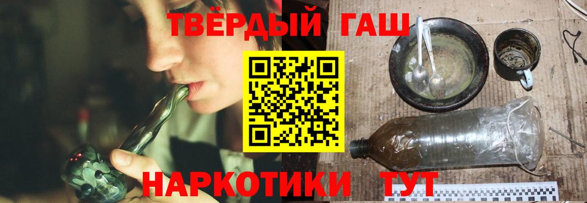 Гашиш 40% ТГК Усть-Джегута