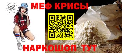 герыч Краснознаменск