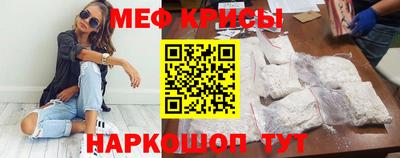 стафф Краснокаменск