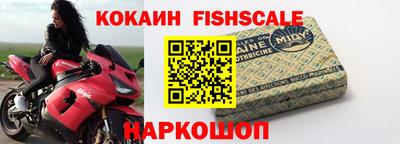 стафф Краснокаменск