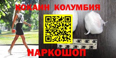 стафф Краснокаменск