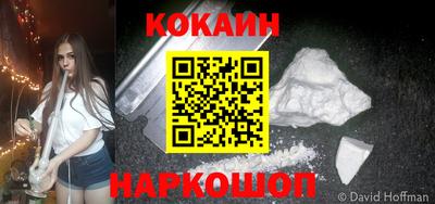стафф Краснокаменск