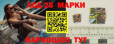 стафф Краснокаменск