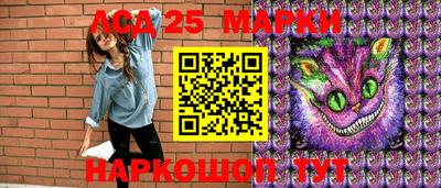 стафф Краснокаменск