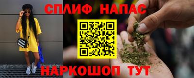 стафф Краснокаменск