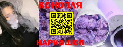 стафф Краснокаменск