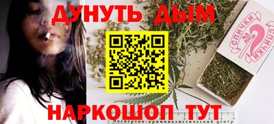 стафф Краснокаменск