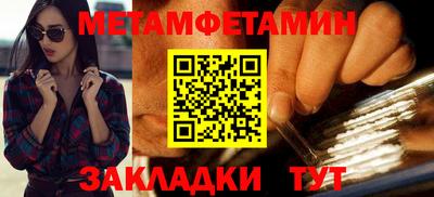 стафф Краснокаменск