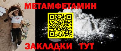 стафф Краснокаменск