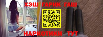 стафф Краснокаменск