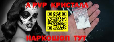 герыч Краснознаменск