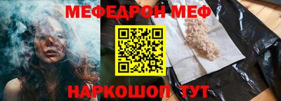 герыч Краснознаменск