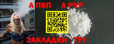 стафф Краснокаменск