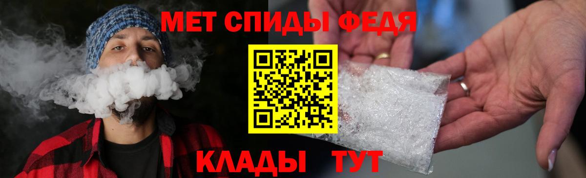 Первитин винт Усть-Джегута