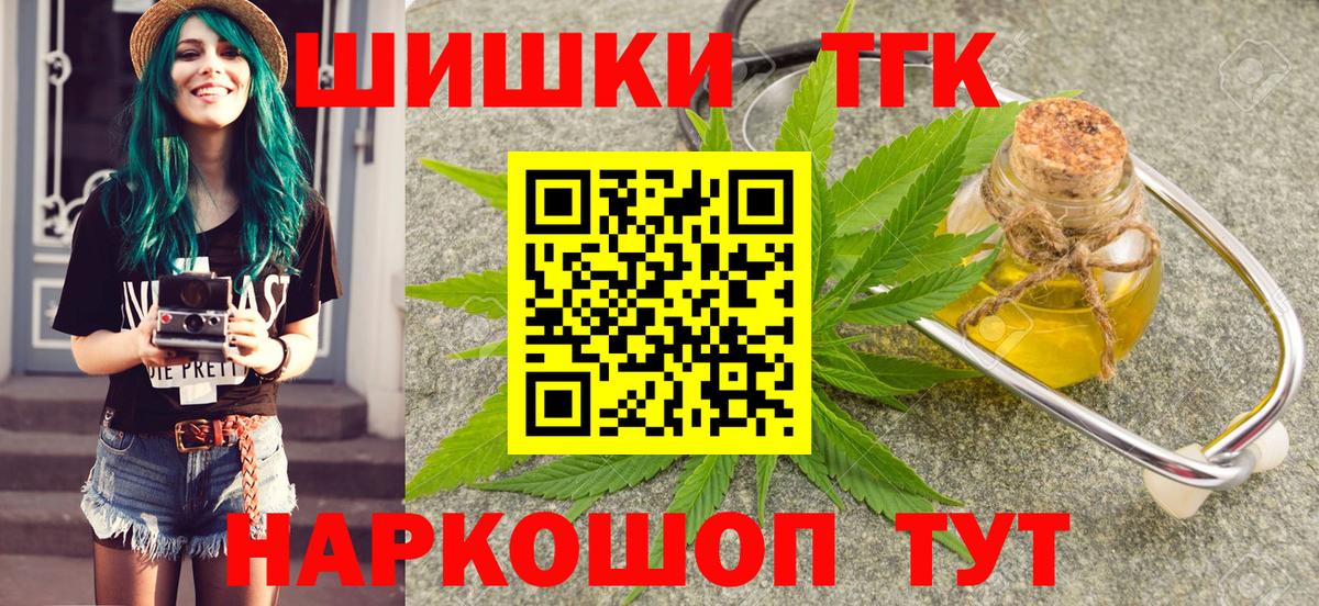 Усть-Джегута  Марихуана тримм  Вход с VPN  Шишки марихуана LSD WEED  Марихуана марихуана 
